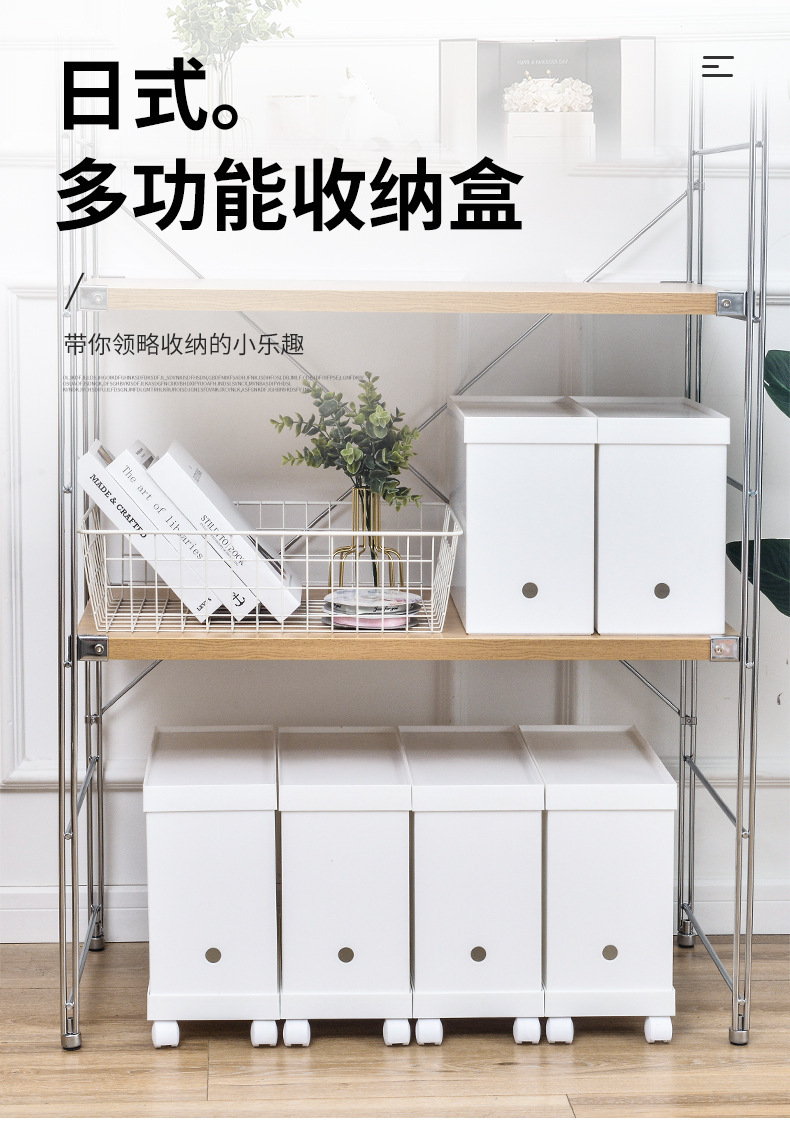 Pulley Plastic Storage Box Kitchen Bathroom Finishing Storage Box with Lid Wheels Study Book Finishing Box 134 Pulley Plastic Storage Box Kitchen Bathroom Finishing Storage Box with Lid Wheels Study Book Finishing Box 134