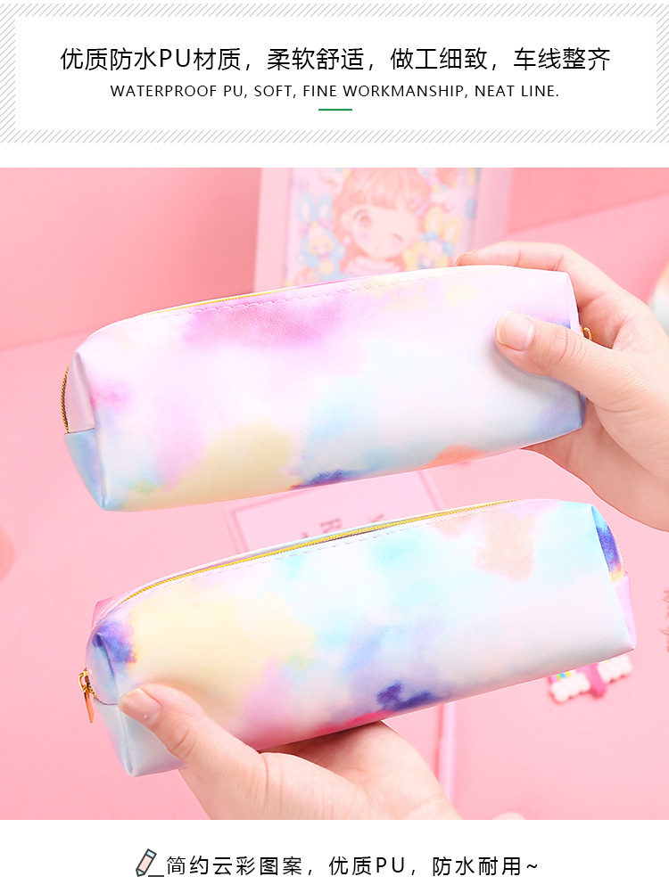 Rainbow pen bag PU pencil bag stationery bag makeup bag wash bag dazzle color pen bag storage bag Rainbow pen bag PU pencil bag stationery bag makeup bag wash bag dazzle color pen bag storage bag