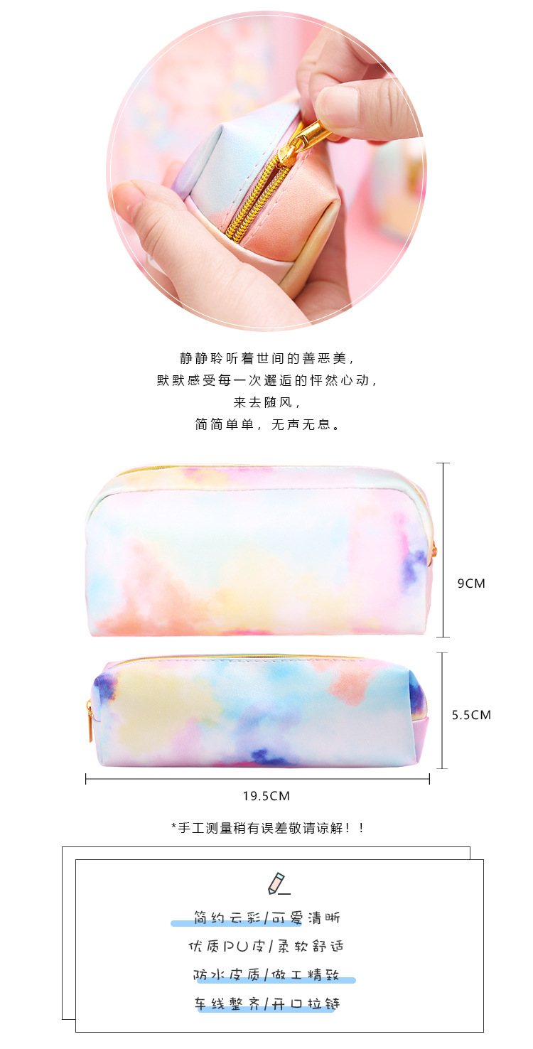 Rainbow pen bag PU pencil bag stationery bag makeup bag wash bag dazzle color pen bag storage bag Rainbow pen bag PU pencil bag stationery bag makeup bag wash bag dazzle color pen bag storage bag