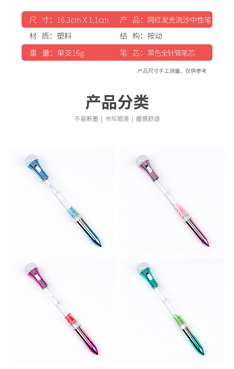 Cartoon Luminous Cyber Celebrity Style Quicksand Pencil Case Flashlight LED Light Gel Pen Full Needle Tube Signature Pen Sequins Student Pen Cartoon Luminous Cyber Celebrity Style Quicksand Pencil Case Flashlight LED Light Gel Pen Full Needle Tube Signature Pen Sequins Student Pen