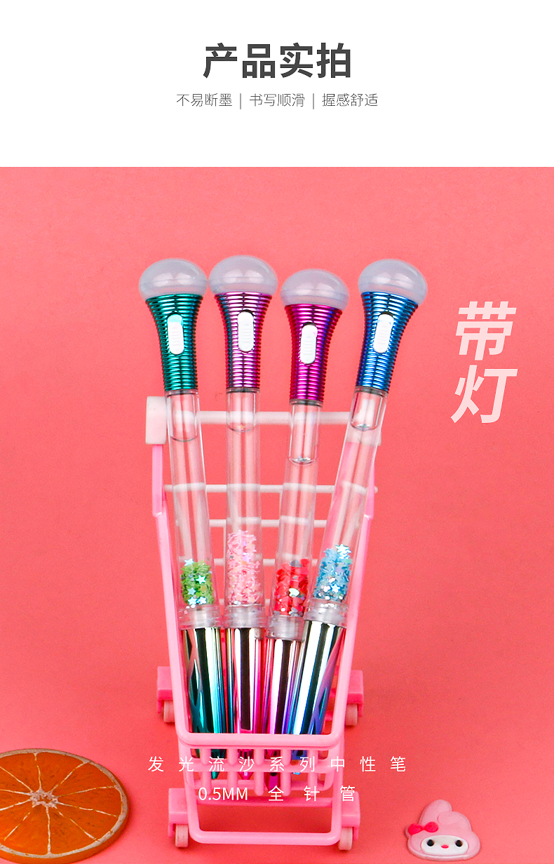 Cartoon Luminous Cyber Celebrity Style Quicksand Pencil Case Flashlight LED Light Gel Pen Full Needle Tube Signature Pen Sequins Student Pen Cartoon Luminous Cyber Celebrity Style Quicksand Pencil Case Flashlight LED Light Gel Pen Full Needle Tube Signature Pen Sequins Student Pen