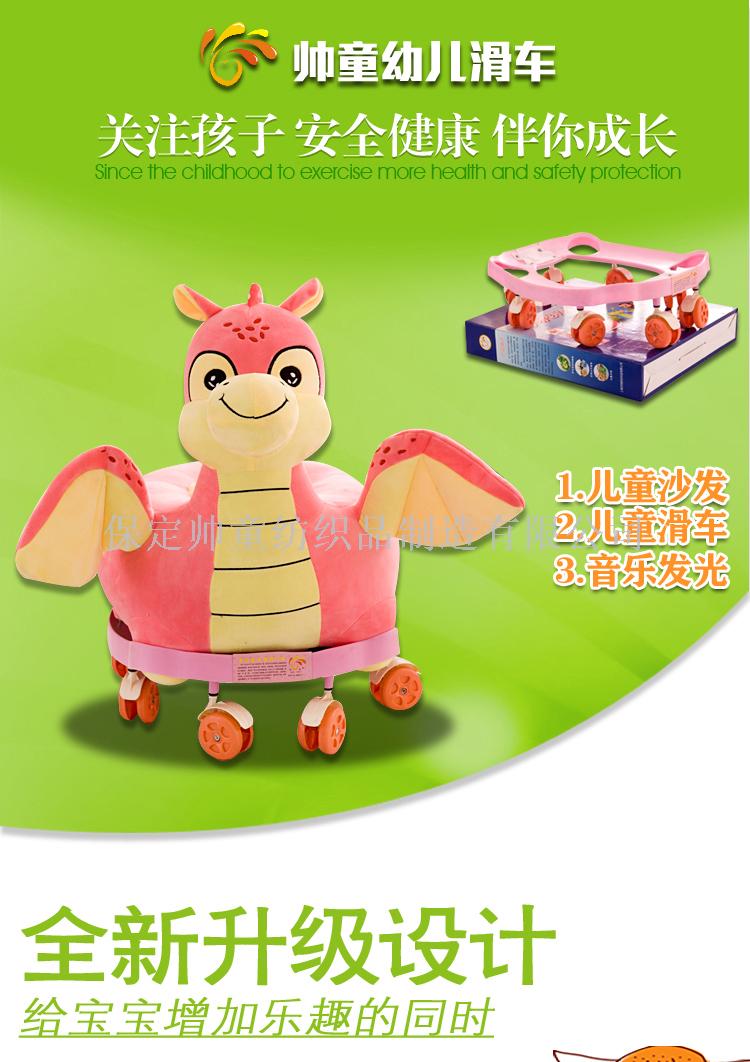 Exclusive Creative Cartoon Children's Music Sofa Pulley Multi-Functional Baby Seat Plush Toy Birthday Gift Exclusive Creative Cartoon Children's Music Sofa Pulley Multi-Functional Baby Seat Plush Toy Birthday Gift