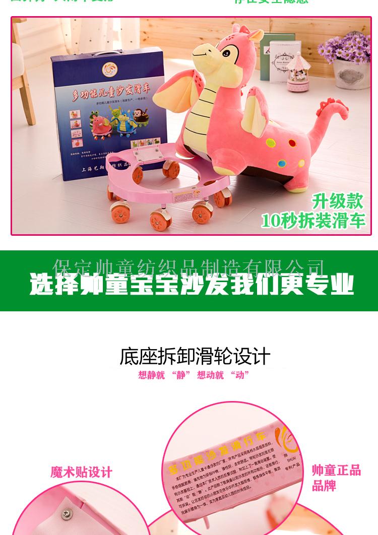 Exclusive Creative Cartoon Children's Music Sofa Pulley Multi-Functional Baby Seat Plush Toy Birthday Gift Exclusive Creative Cartoon Children's Music Sofa Pulley Multi-Functional Baby Seat Plush Toy Birthday Gift