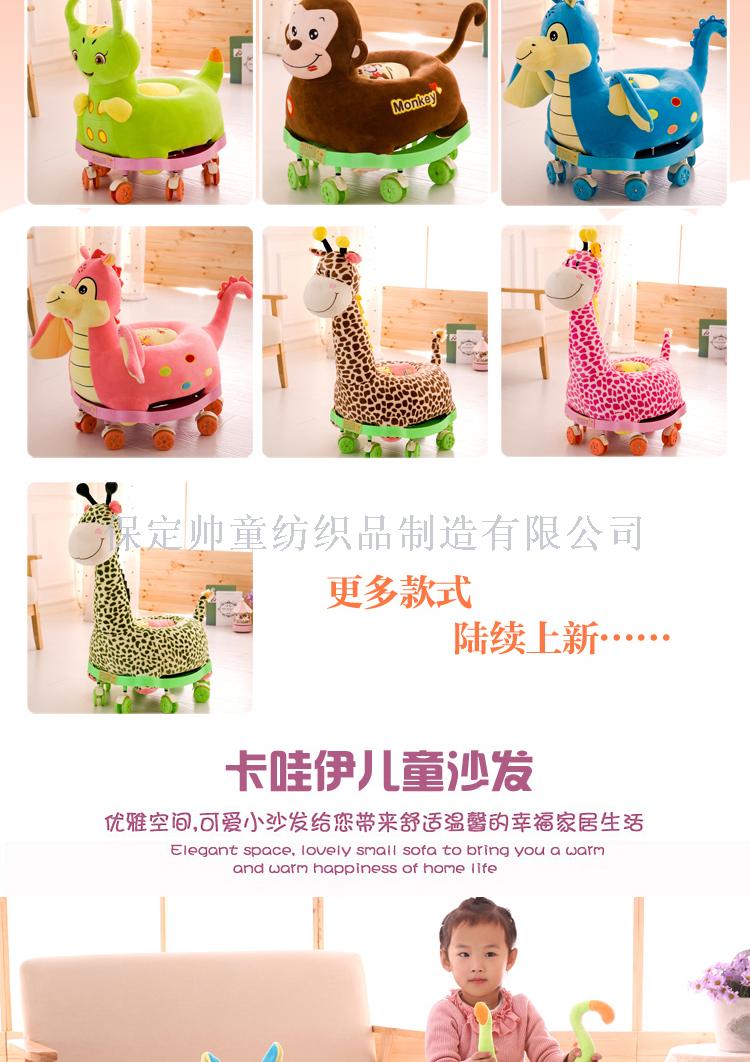 Exclusive Creative Cartoon Children's Music Sofa Pulley Multi-Functional Baby Seat Plush Toy Birthday Gift Exclusive Creative Cartoon Children's Music Sofa Pulley Multi-Functional Baby Seat Plush Toy Birthday Gift