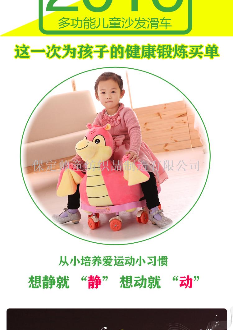 Exclusive Creative Cartoon Children's Music Sofa Pulley Multi-Functional Baby Seat Plush Toy Birthday Gift Exclusive Creative Cartoon Children's Music Sofa Pulley Multi-Functional Baby Seat Plush Toy Birthday Gift