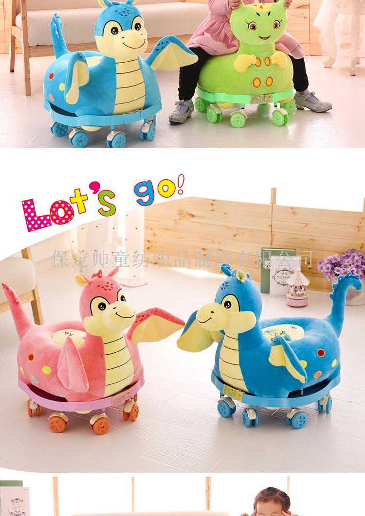 Exclusive Creative Cartoon Children's Music Sofa Pulley Multi-Functional Baby Seat Plush Toy Birthday Gift Exclusive Creative Cartoon Children's Music Sofa Pulley Multi-Functional Baby Seat Plush Toy Birthday Gift