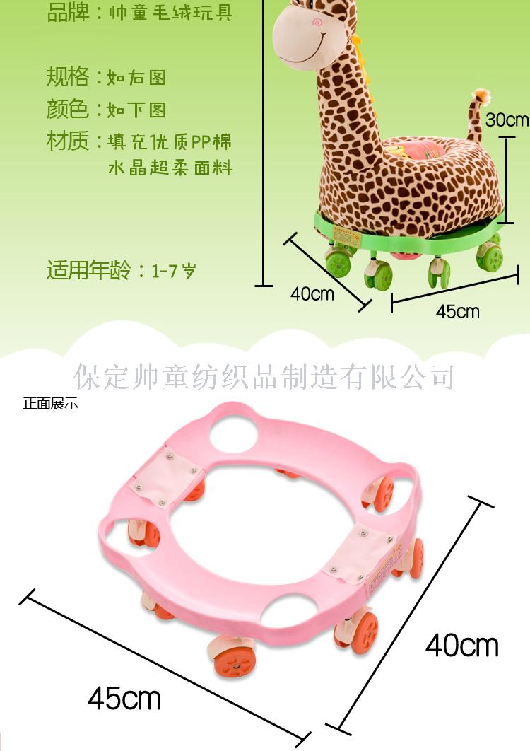 Exclusive Creative Cartoon Children's Music Sofa Pulley Multi-Functional Baby Seat Plush Toy Birthday Gift Exclusive Creative Cartoon Children's Music Sofa Pulley Multi-Functional Baby Seat Plush Toy Birthday Gift