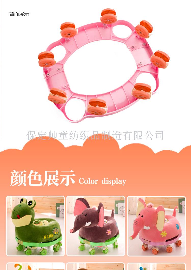 Exclusive Creative Cartoon Children's Music Sofa Pulley Multi-Functional Baby Seat Plush Toy Birthday Gift Exclusive Creative Cartoon Children's Music Sofa Pulley Multi-Functional Baby Seat Plush Toy Birthday Gift