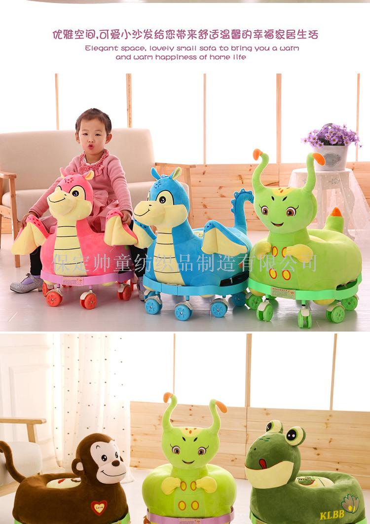 Exclusive Creative Cartoon Children's Music Sofa Pulley Multi-Functional Baby Seat Plush Toy Birthday Gift Exclusive Creative Cartoon Children's Music Sofa Pulley Multi-Functional Baby Seat Plush Toy Birthday Gift