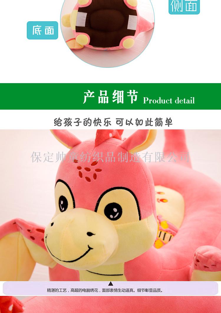 Exclusive Creative Cartoon Children's Music Sofa Pulley Multi-Functional Baby Seat Plush Toy Birthday Gift Exclusive Creative Cartoon Children's Music Sofa Pulley Multi-Functional Baby Seat Plush Toy Birthday Gift