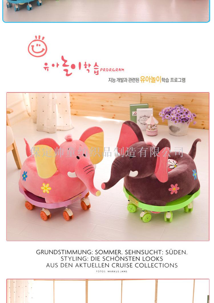 Exclusive Creative Cartoon Children's Music Sofa Pulley Multi-Functional Baby Seat Plush Toy Birthday Gift Exclusive Creative Cartoon Children's Music Sofa Pulley Multi-Functional Baby Seat Plush Toy Birthday Gift