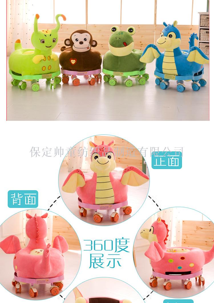Exclusive Creative Cartoon Children's Music Sofa Pulley Multi-Functional Baby Seat Plush Toy Birthday Gift Exclusive Creative Cartoon Children's Music Sofa Pulley Multi-Functional Baby Seat Plush Toy Birthday Gift