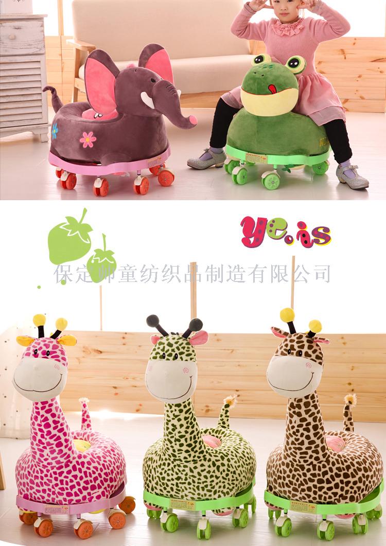Exclusive Creative Cartoon Children's Music Sofa Pulley Multi-Functional Baby Seat Plush Toy Birthday Gift Exclusive Creative Cartoon Children's Music Sofa Pulley Multi-Functional Baby Seat Plush Toy Birthday Gift