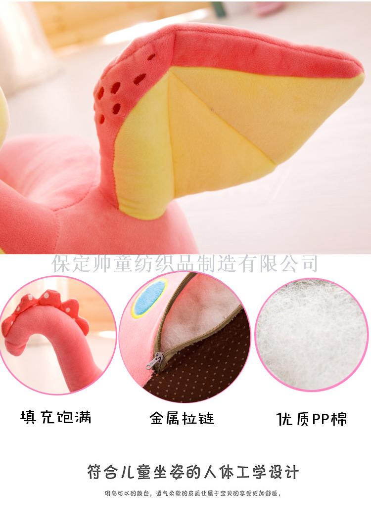 Exclusive Creative Cartoon Children's Music Sofa Pulley Multi-Functional Baby Seat Plush Toy Birthday Gift Exclusive Creative Cartoon Children's Music Sofa Pulley Multi-Functional Baby Seat Plush Toy Birthday Gift