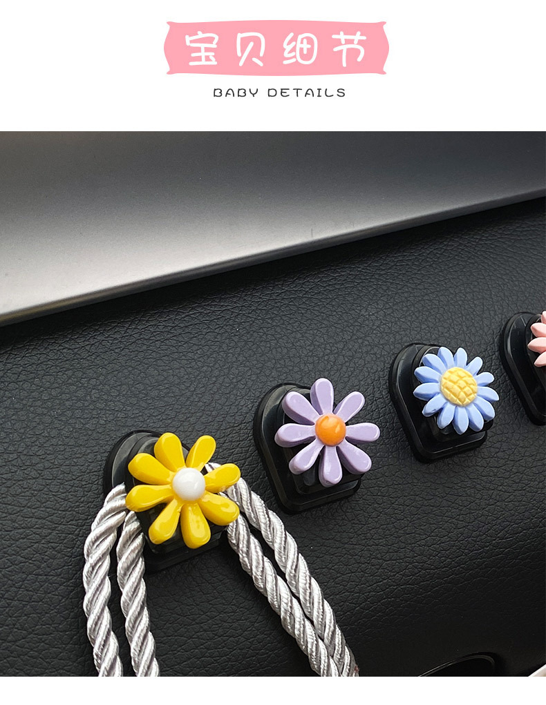 Car Hook Multi-Functional Xuan Ya Flower Cartoon Cute Small Car Hook Hidden Front Car Storage Umbrella