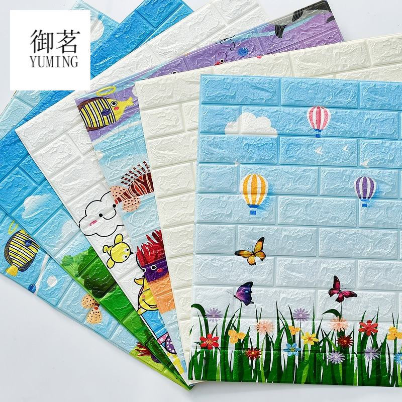 Yuming Self-Adhesive Cartoon Stickers 3D Stereo Foam Wall Sticker Warm Children&#039;s Room Wallpaper Kindergarten Bedroom Wallpaper