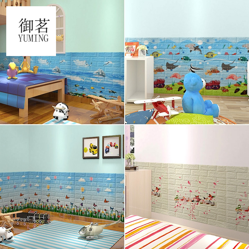 Yuming Self-Adhesive Cartoon Stickers 3D Stereo Foam Wall Sticker Warm Children&#039;s Room Wallpaper Kindergarten Bedroom Wallpaper