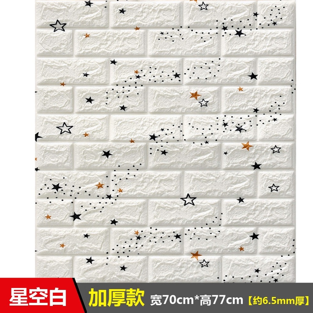 Yuming Self-Adhesive Cartoon Stickers 3D Stereo Foam Wall Sticker Warm Children's Room Wallpaper Kindergarten Bedroom Wallpaper Yuming Self-Adhesive Cartoon Stickers 3D Stereo Foam Wall Sticker Warm Children's Room Wallpaper Kindergarten Bedroom Wallpaper
