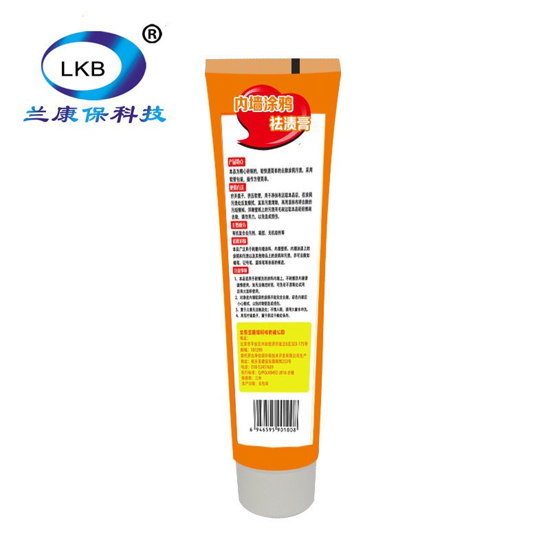 Anti-Interior Wall Graffiti Stain Cleaning Cream Wall Footprints Children&#039;s Brush Pencil Crayon Printed Friction Marks Decontamination Agent