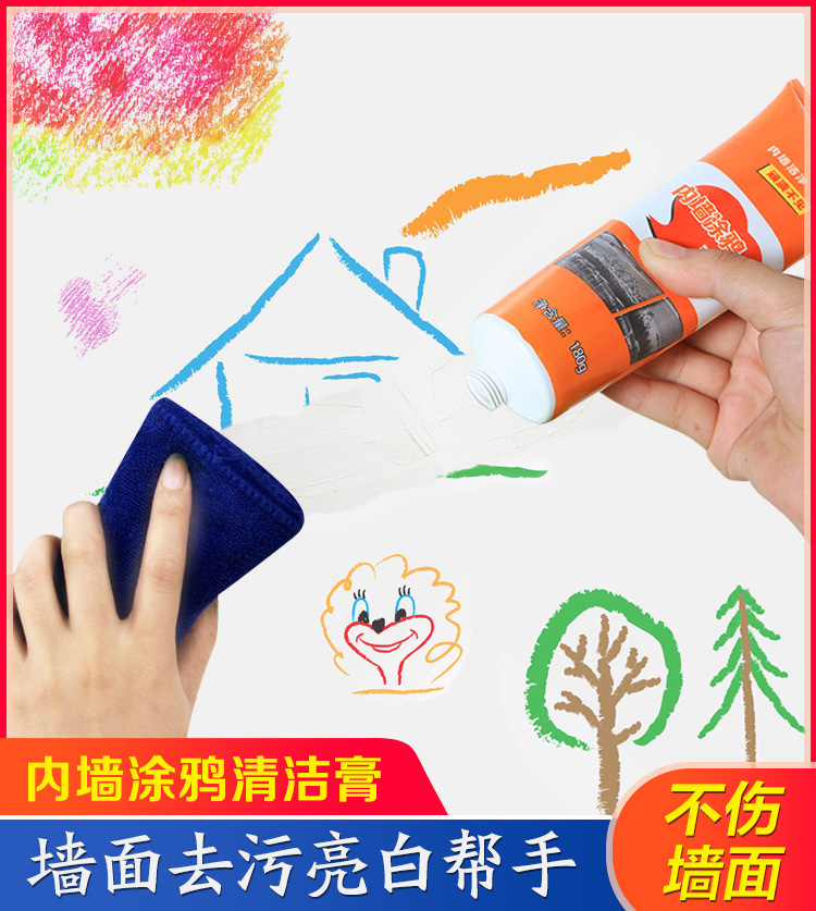 Anti-Interior Wall Graffiti Stain Cleaning Cream Wall Footprints Children&#039;s Brush Pencil Crayon Printed Friction Marks Decontamination Agent