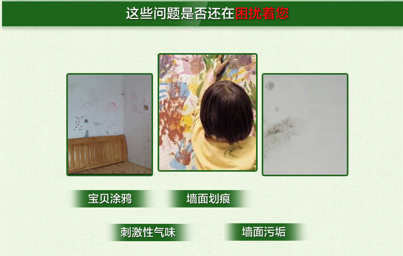 Anti-Interior Wall Graffiti Stain Cleaning Cream Wall Footprints Children's Brush Pencil Crayon Printed Friction Marks Decontamination Agent Anti-Interior Wall Graffiti Stain Cleaning Cream Wall Footprints Children's Brush Pencil Crayon Printed Friction Marks Decontamination Agent