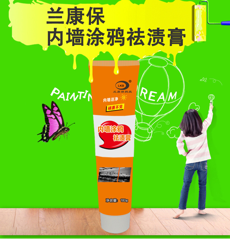 Anti-Interior Wall Graffiti Stain Cleaning Cream Wall Footprints Children's Brush Pencil Crayon Printed Friction Marks Decontamination Agent Anti-Interior Wall Graffiti Stain Cleaning Cream Wall Footprints Children's Brush Pencil Crayon Printed Friction Marks Decontamination Agent