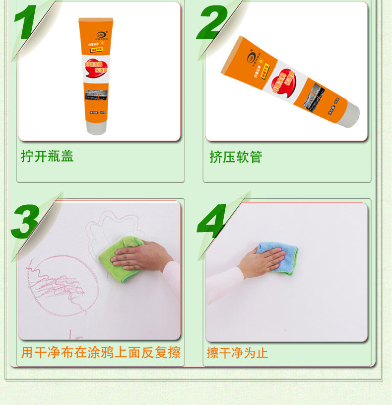 Anti-Interior Wall Graffiti Stain Cleaning Cream Wall Footprints Children's Brush Pencil Crayon Printed Friction Marks Decontamination Agent Anti-Interior Wall Graffiti Stain Cleaning Cream Wall Footprints Children's Brush Pencil Crayon Printed Friction Marks Decontamination Agent