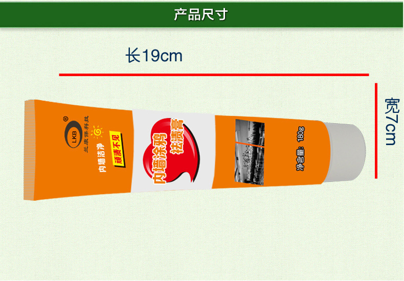 Anti-Interior Wall Graffiti Stain Cleaning Cream Wall Footprints Children's Brush Pencil Crayon Printed Friction Marks Decontamination Agent Anti-Interior Wall Graffiti Stain Cleaning Cream Wall Footprints Children's Brush Pencil Crayon Printed Friction Marks Decontamination Agent