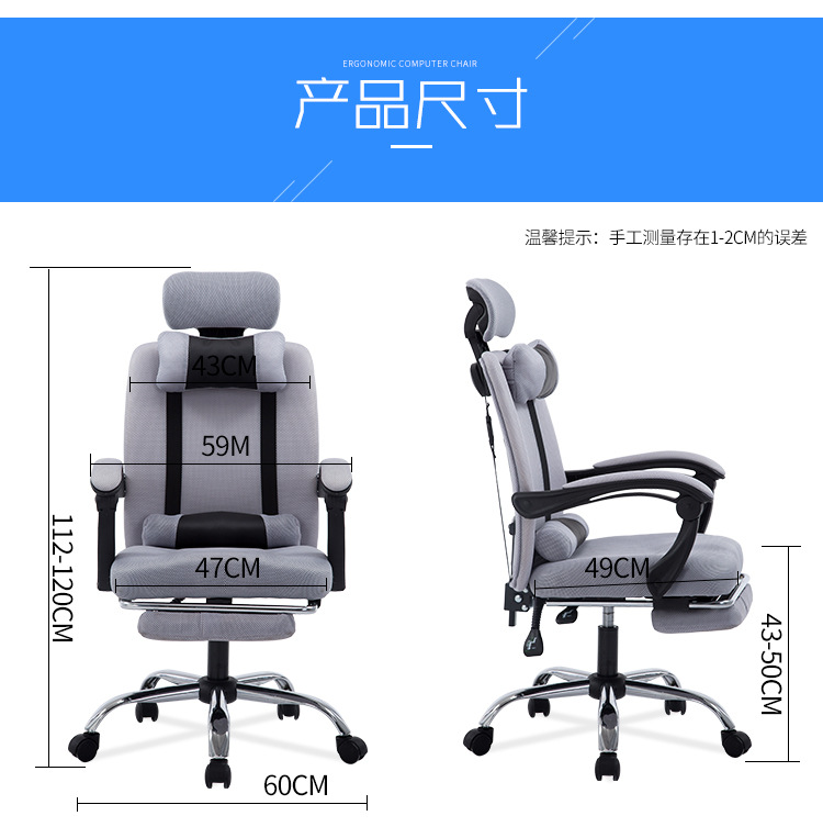 Office Chair Reclining Mesh Cloth Boss Staff Pulley Lifting Home Computer Chair Student Gaming Chair Factory Wholesale