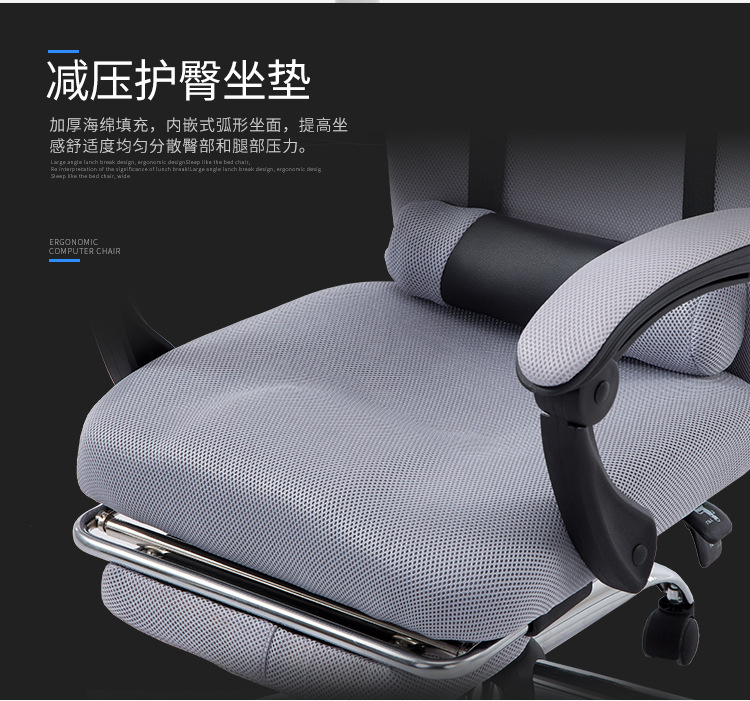 Office Chair Reclining Mesh Cloth Boss Staff Pulley Lifting Home Computer Chair Student Gaming Chair Factory Wholesale Office Chair Reclining Mesh Cloth Boss Staff Pulley Lifting Home Computer Chair Student Gaming Chair Factory Wholesale