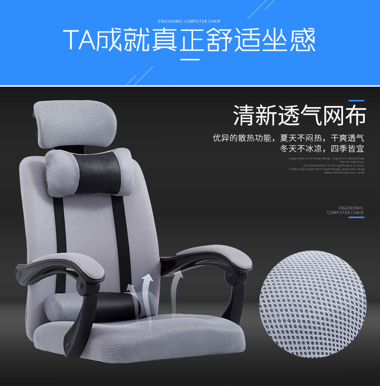 Office Chair Reclining Mesh Cloth Boss Staff Pulley Lifting Home Computer Chair Student Gaming Chair Factory Wholesale Office Chair Reclining Mesh Cloth Boss Staff Pulley Lifting Home Computer Chair Student Gaming Chair Factory Wholesale