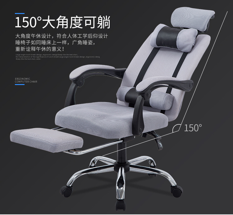 Office Chair Reclining Mesh Cloth Boss Staff Pulley Lifting Home Computer Chair Student Gaming Chair Factory Wholesale Office Chair Reclining Mesh Cloth Boss Staff Pulley Lifting Home Computer Chair Student Gaming Chair Factory Wholesale