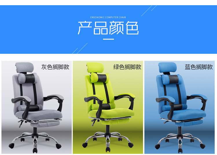 Office Chair Reclining Mesh Cloth Boss Staff Pulley Lifting Home Computer Chair Student Gaming Chair Factory Wholesale Office Chair Reclining Mesh Cloth Boss Staff Pulley Lifting Home Computer Chair Student Gaming Chair Factory Wholesale