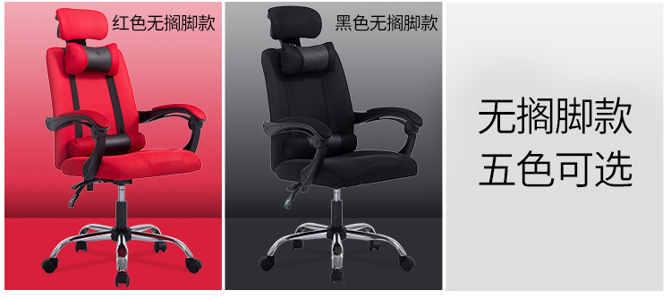Office Chair Reclining Mesh Cloth Boss Staff Pulley Lifting Home Computer Chair Student Gaming Chair Factory Wholesale Office Chair Reclining Mesh Cloth Boss Staff Pulley Lifting Home Computer Chair Student Gaming Chair Factory Wholesale