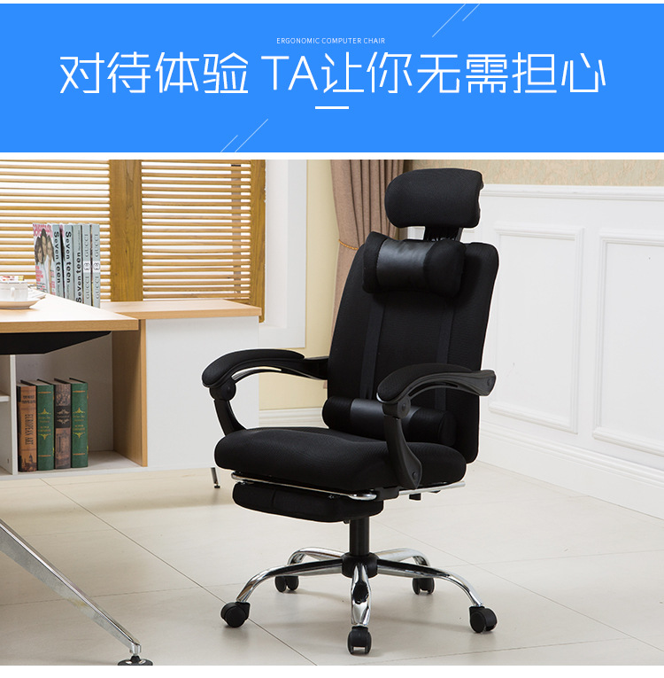 Office Chair Reclining Mesh Cloth Boss Staff Pulley Lifting Home Computer Chair Student Gaming Chair Factory Wholesale Office Chair Reclining Mesh Cloth Boss Staff Pulley Lifting Home Computer Chair Student Gaming Chair Factory Wholesale