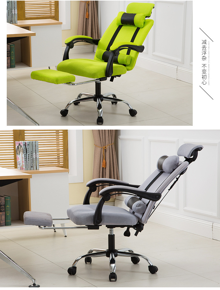 Office Chair Reclining Mesh Cloth Boss Staff Pulley Lifting Home Computer Chair Student Gaming Chair Factory Wholesale Office Chair Reclining Mesh Cloth Boss Staff Pulley Lifting Home Computer Chair Student Gaming Chair Factory Wholesale