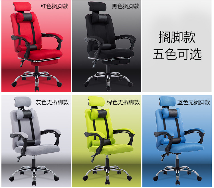 Office Chair Reclining Mesh Cloth Boss Staff Pulley Lifting Home Computer Chair Student Gaming Chair Factory Wholesale Office Chair Reclining Mesh Cloth Boss Staff Pulley Lifting Home Computer Chair Student Gaming Chair Factory Wholesale