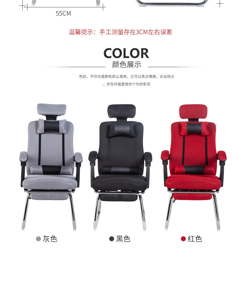 Office Chair Reclining Mesh Cloth Boss Staff Pulley Lifting Home Computer Chair Student Gaming Chair Factory Wholesale Office Chair Reclining Mesh Cloth Boss Staff Pulley Lifting Home Computer Chair Student Gaming Chair Factory Wholesale