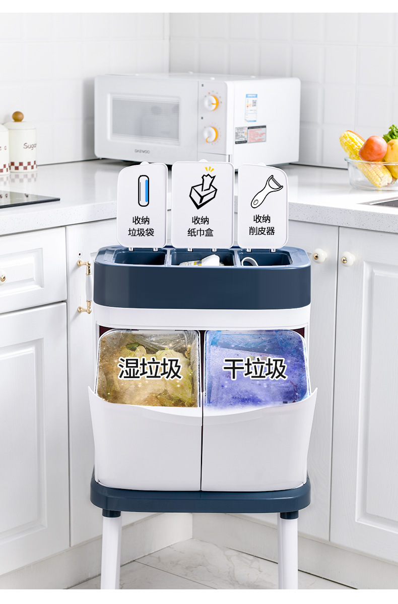 Creative Wet and Dry Classification Trash Can Living Room and Kitchen Large Trash Can Garbage Classification with Pulley Creative Wet and Dry Classification Trash Can Living Room and Kitchen Large Trash Can Garbage Classification with Pulley
