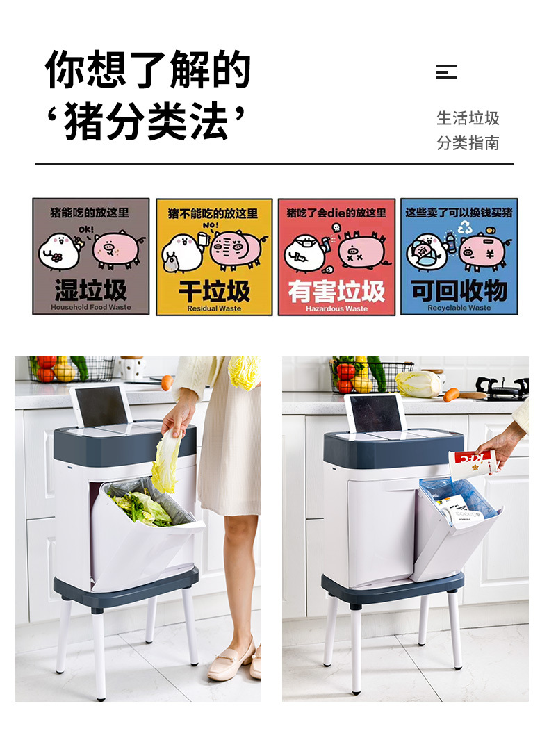 Creative Wet and Dry Classification Trash Can Living Room and Kitchen Large Trash Can Garbage Classification with Pulley Creative Wet and Dry Classification Trash Can Living Room and Kitchen Large Trash Can Garbage Classification with Pulley