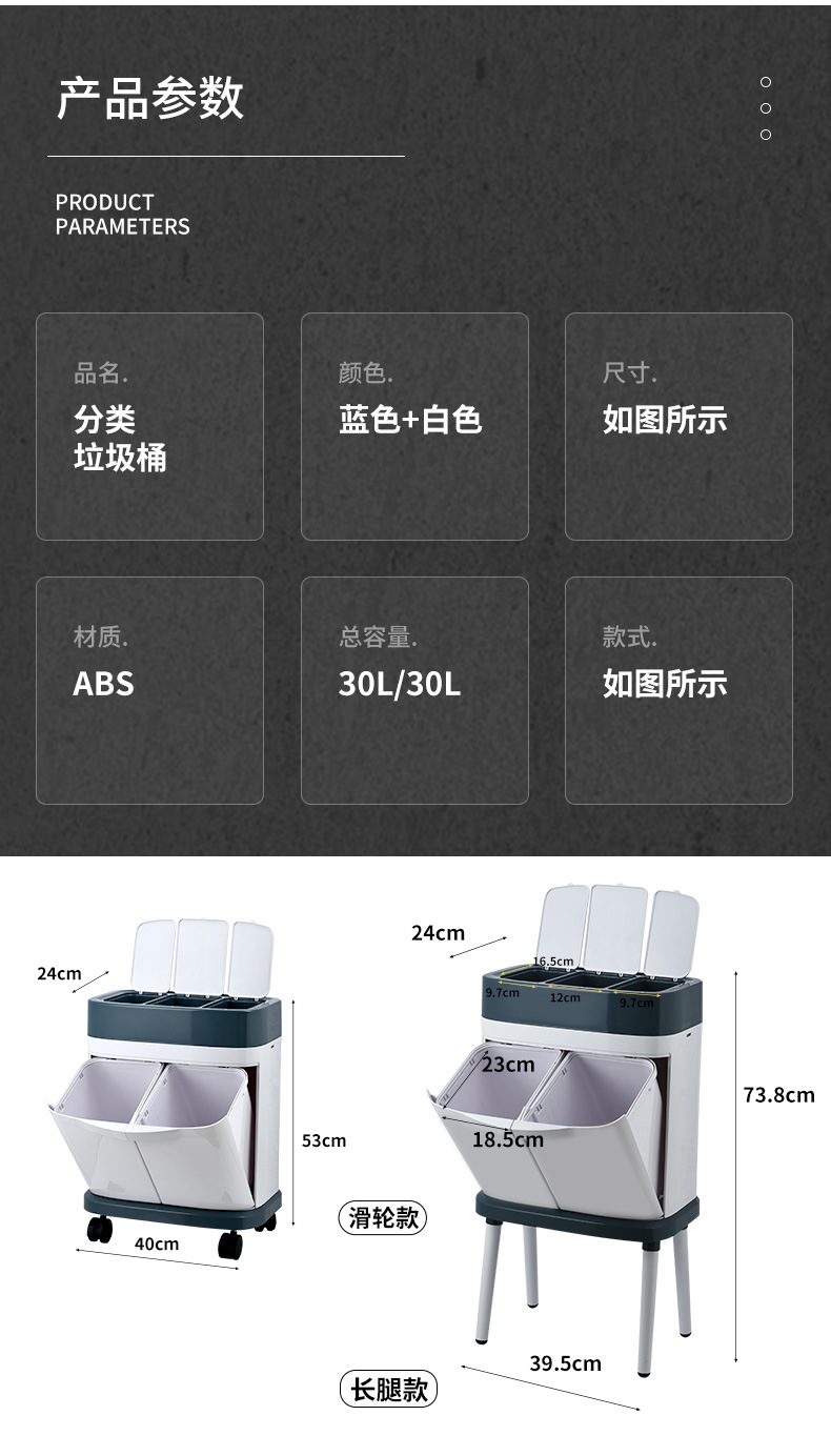 Creative Wet and Dry Classification Trash Can Living Room and Kitchen Large Trash Can Garbage Classification with Pulley Creative Wet and Dry Classification Trash Can Living Room and Kitchen Large Trash Can Garbage Classification with Pulley