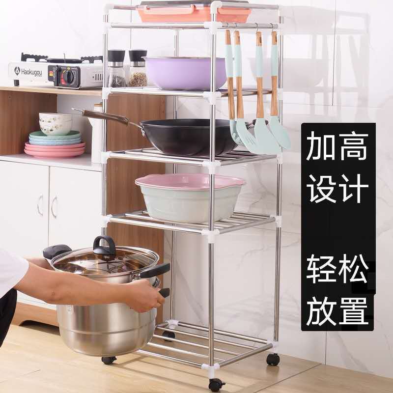 Stainless Steel Pot Rack Movable Kitchen Storage Rack with Pulley Floor Multi-Layer Washstand Bathroom Storage Rack Wholesale