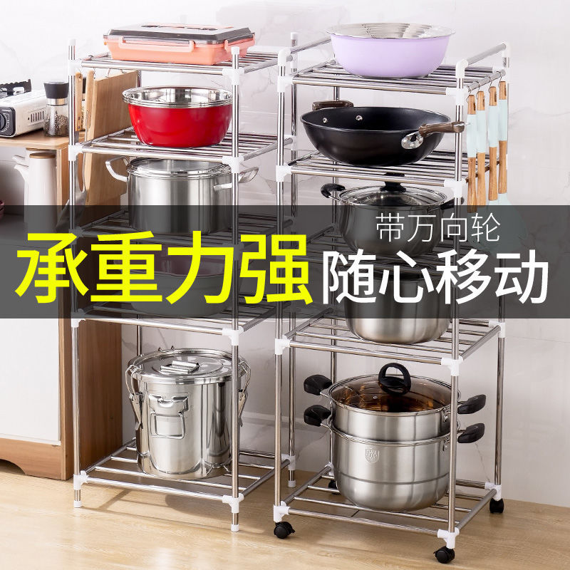 Stainless Steel Pot Rack Movable Kitchen Storage Rack with Pulley Floor Multi-Layer Washstand Bathroom Storage Rack Wholesale