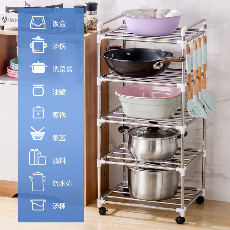 Stainless Steel Pot Rack Movable Kitchen Storage Rack with Pulley Floor Multi-Layer Washstand Bathroom Storage Rack Wholesale