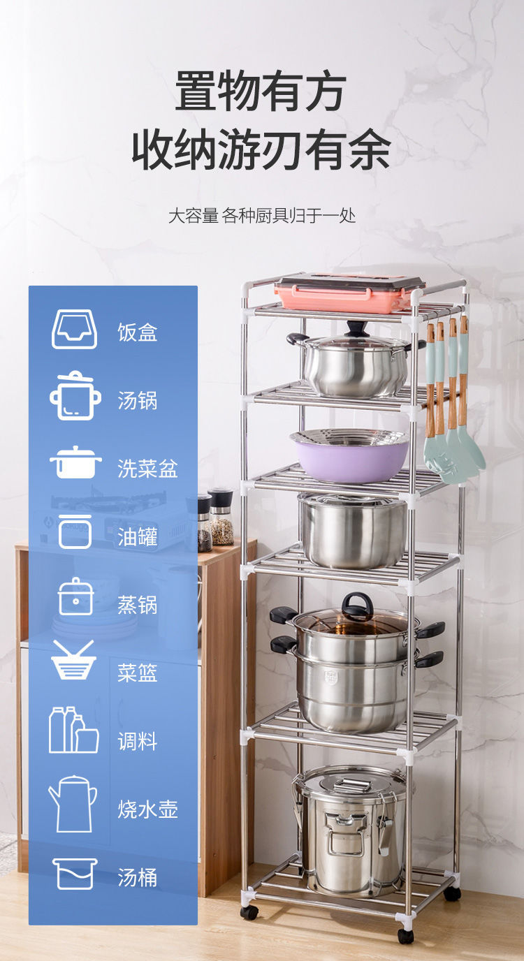 Stainless Steel Pot Rack Movable Kitchen Storage Rack with Pulley Floor Multi-Layer Washstand Bathroom Storage Rack Wholesale Stainless Steel Pot Rack Movable Kitchen Storage Rack with Pulley Floor Multi-Layer Washstand Bathroom Storage Rack Wholesale