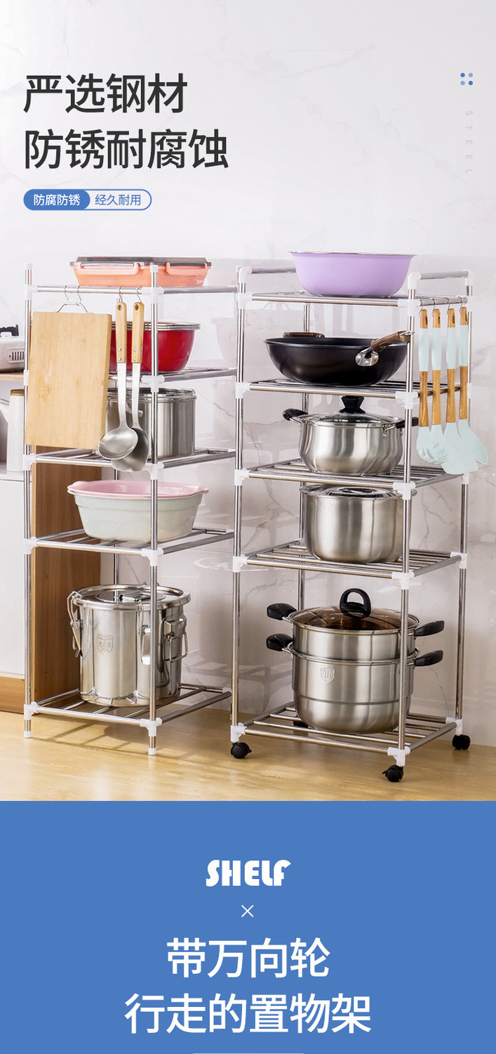 Stainless Steel Pot Rack Movable Kitchen Storage Rack with Pulley Floor Multi-Layer Washstand Bathroom Storage Rack Wholesale Stainless Steel Pot Rack Movable Kitchen Storage Rack with Pulley Floor Multi-Layer Washstand Bathroom Storage Rack Wholesale