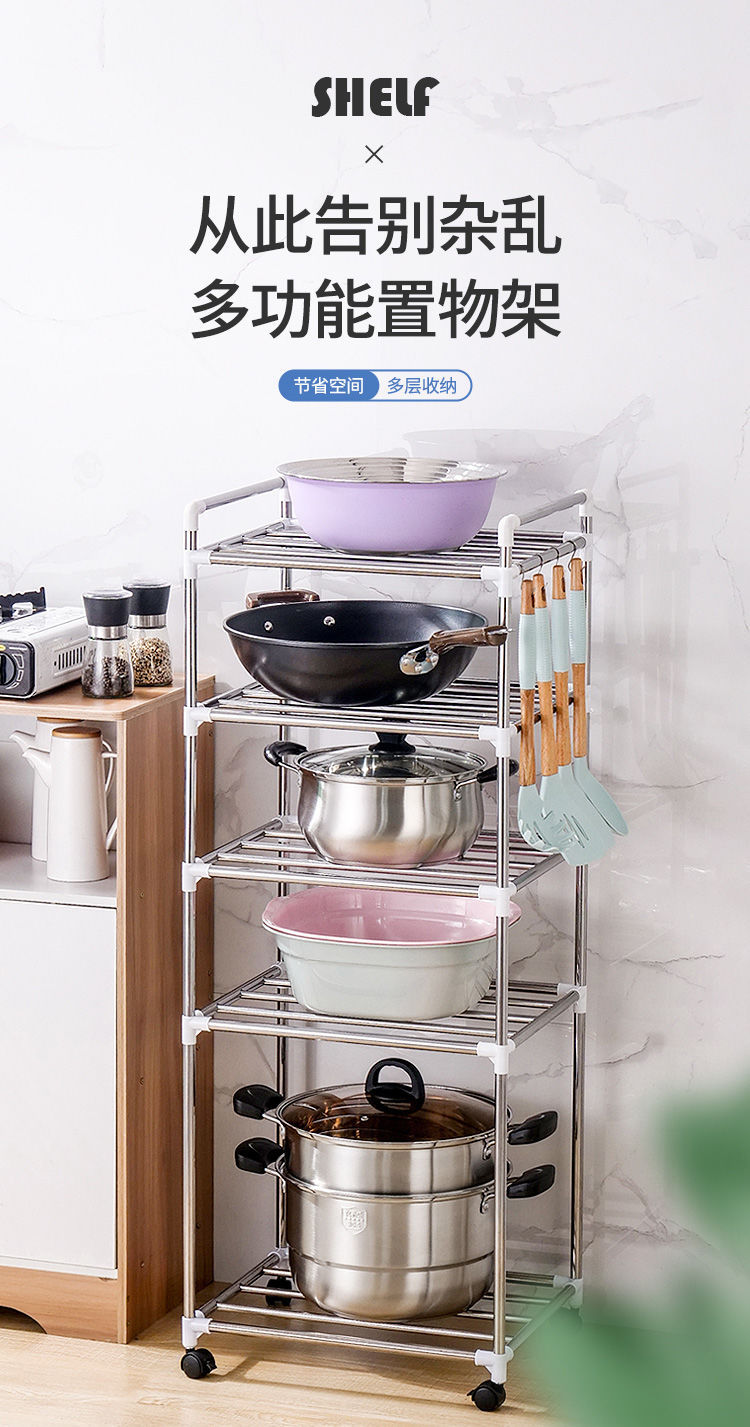 Stainless Steel Pot Rack Movable Kitchen Storage Rack with Pulley Floor Multi-Layer Washstand Bathroom Storage Rack Wholesale Stainless Steel Pot Rack Movable Kitchen Storage Rack with Pulley Floor Multi-Layer Washstand Bathroom Storage Rack Wholesale