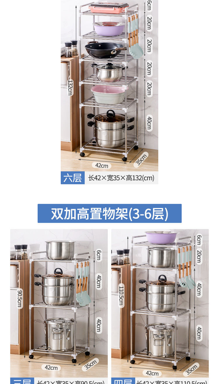 Stainless Steel Pot Rack Movable Kitchen Storage Rack with Pulley Floor Multi-Layer Washstand Bathroom Storage Rack Wholesale Stainless Steel Pot Rack Movable Kitchen Storage Rack with Pulley Floor Multi-Layer Washstand Bathroom Storage Rack Wholesale