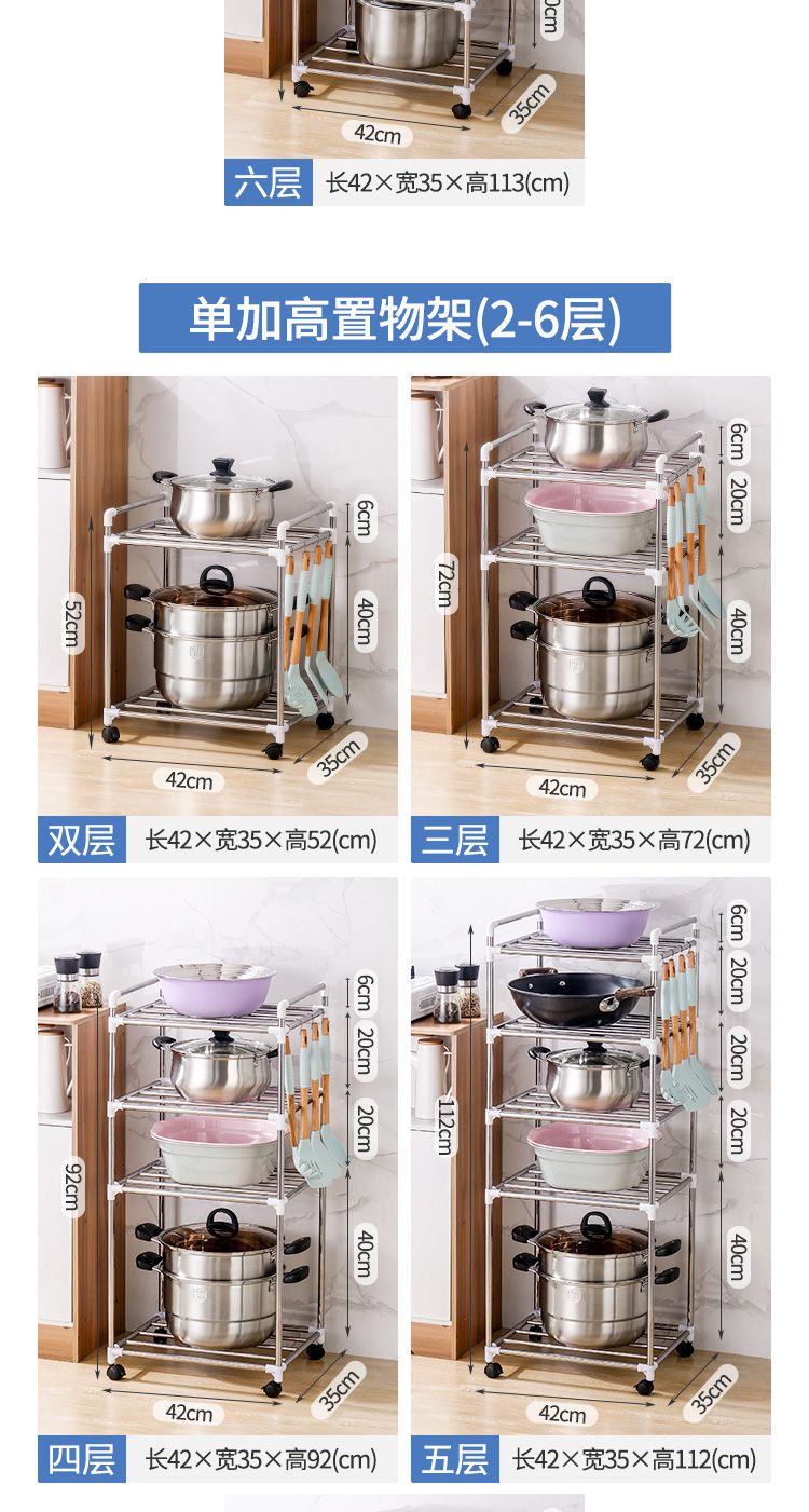 Stainless Steel Pot Rack Movable Kitchen Storage Rack with Pulley Floor Multi-Layer Washstand Bathroom Storage Rack Wholesale Stainless Steel Pot Rack Movable Kitchen Storage Rack with Pulley Floor Multi-Layer Washstand Bathroom Storage Rack Wholesale