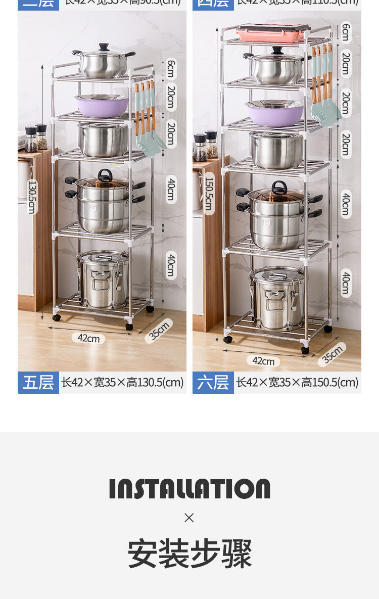 Stainless Steel Pot Rack Movable Kitchen Storage Rack with Pulley Floor Multi-Layer Washstand Bathroom Storage Rack Wholesale Stainless Steel Pot Rack Movable Kitchen Storage Rack with Pulley Floor Multi-Layer Washstand Bathroom Storage Rack Wholesale